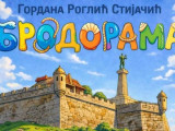 Најлепше од свих зна да грли дете